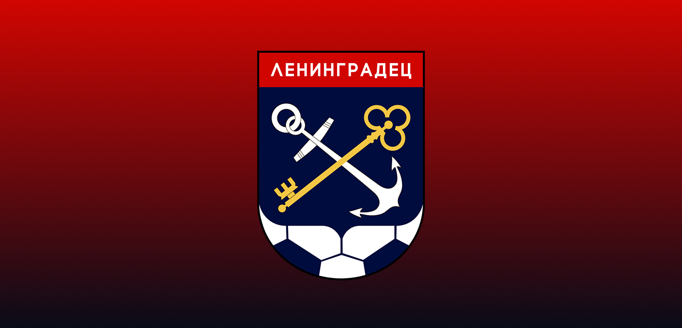 Основной состав